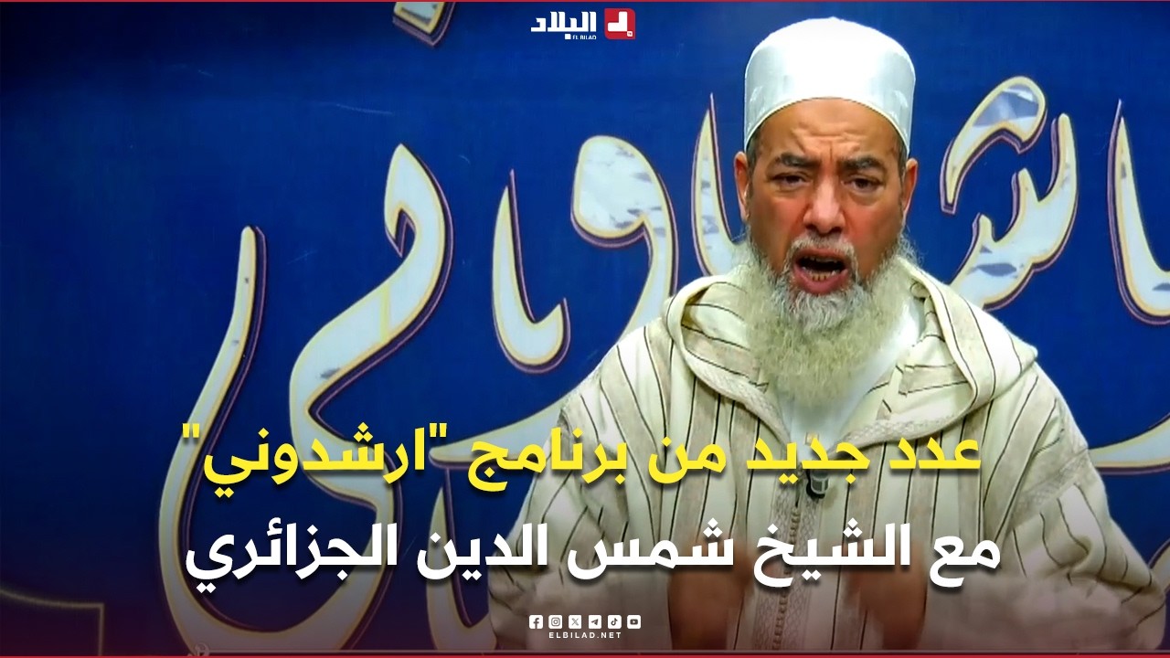 عدد جديد من برنامج 