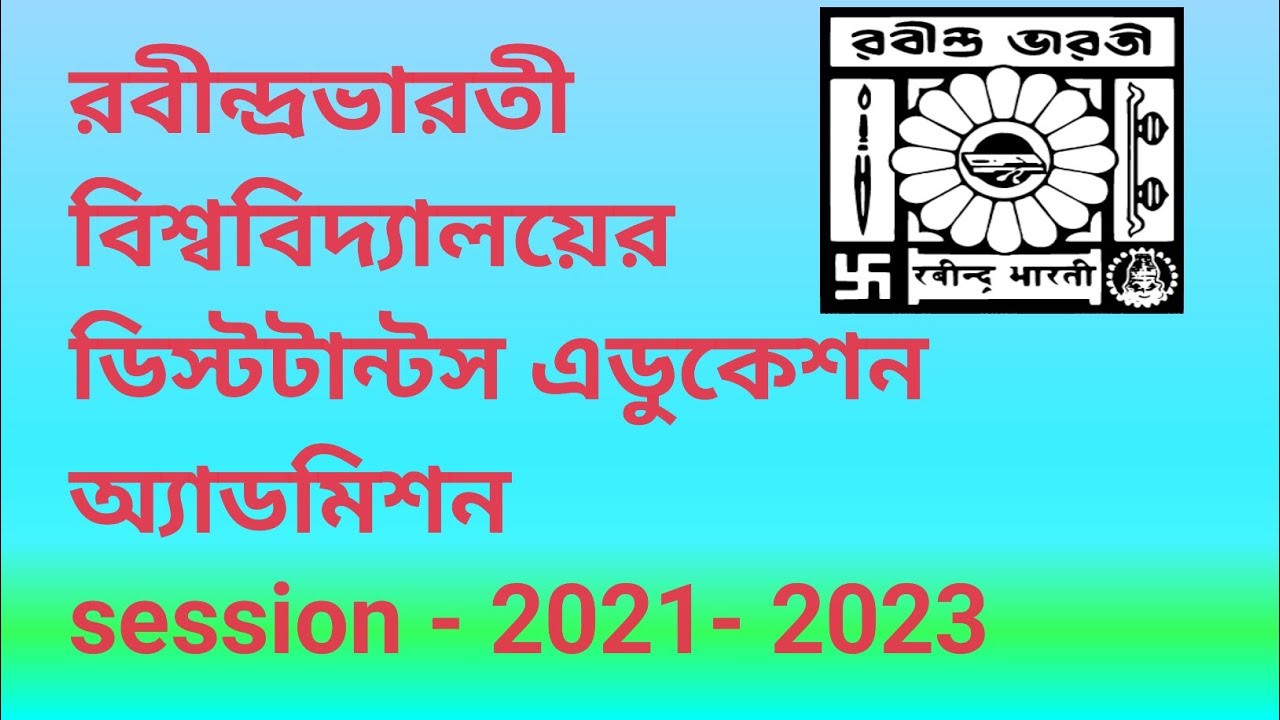 MA admissions Rabindra Bharati University Distance 2021-22