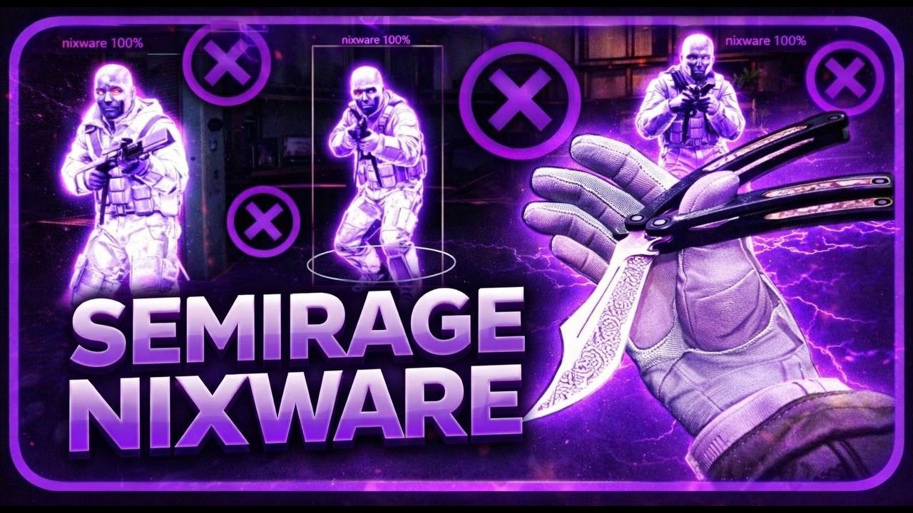 💜NIXWARE | НАПАРНИКИ ПО СЕМИ-РЕЙДЖУ | SEMI-RAGE CFG NIXWARE | HOIDEX💜