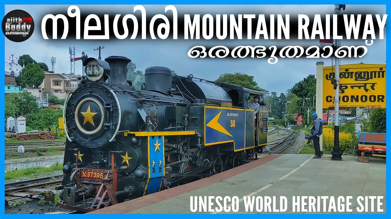 Nilgiri Mountain Railway (Ooty Train) is a Wonder | What Makes It So Special | Ajith Buddy Malayalam