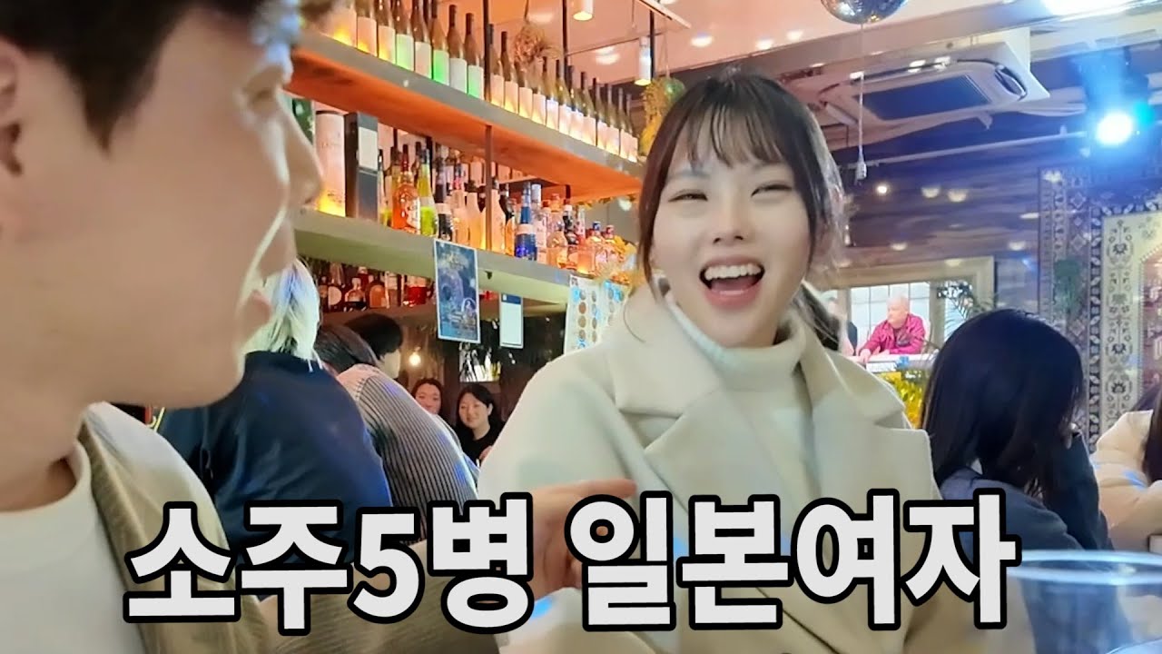 일본 결혼정보회사 갔다와서 만난 술취한 일본여자ㅋㅋ지상최고의 귀요미다 (후쿠오카3)