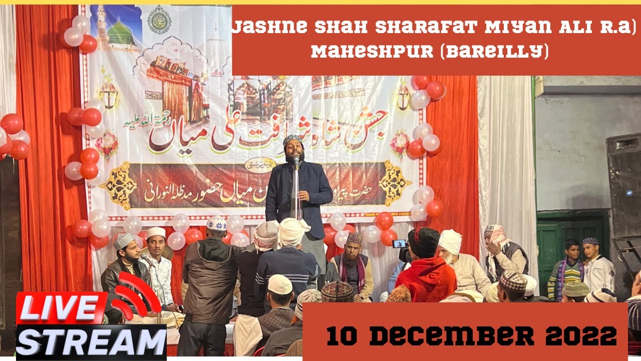 Live | Jashne Shah Sharafat Miyan Ali  Rahmatullah ALAIH Maheshpur (Bareilly) 2022
