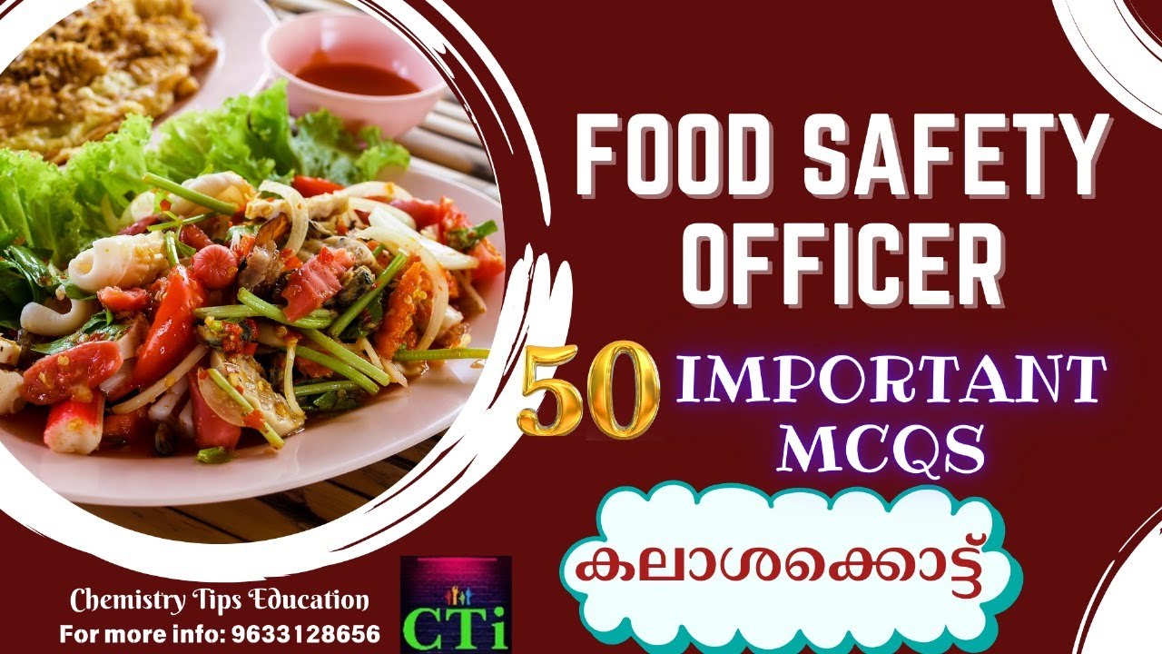 FOOD SAFETY OFFICER📍IMPORTANT 50 MCQS📍PART 1📍KERALA PSC📍
