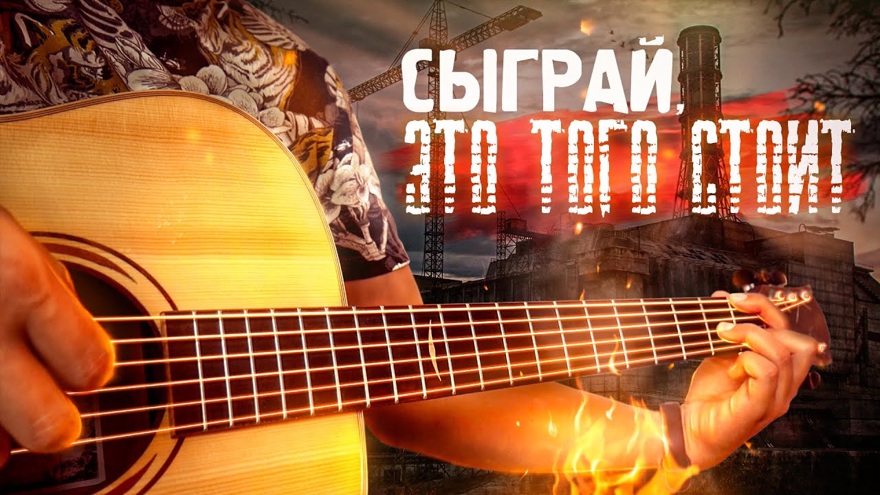 БЕЗУМНО КРАСИВАЯ МЕЛОДИЯ ДЛЯ НОВИЧКОВ