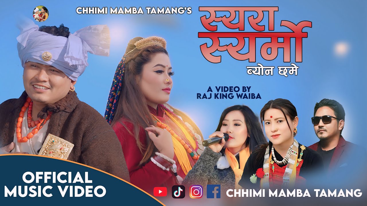 Syara Syarmo - Tamang Song 2025 by Chhimi Mamba Tamang | UB Mongresa / Deepa Lama | Raj king / Rupa