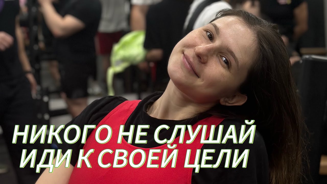 МОТИВАЦИОННОЕ ВИДЕО ДЛЯ НАЧИНАЮЩИХ СПОРТСМЕНОВ