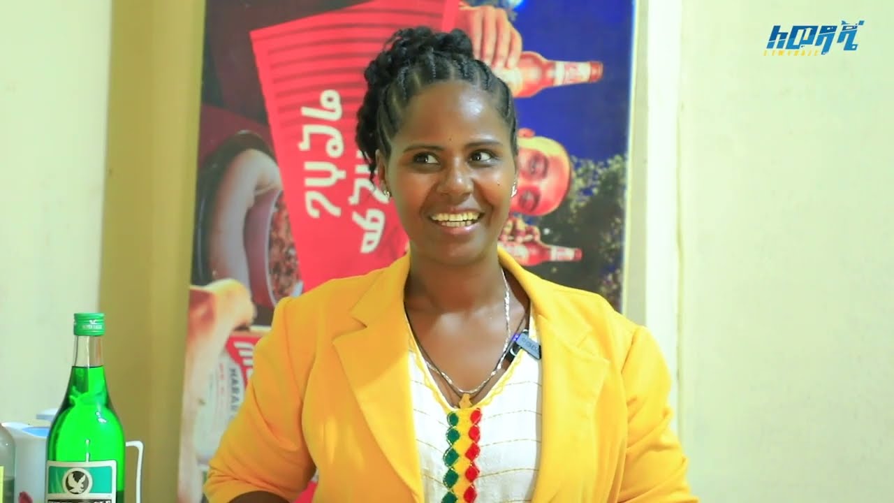 የአማራ ባንክ ለወዳጄ ዲጂታል ብድር ተጠቃሚዎቻችን ምስክርነት።
