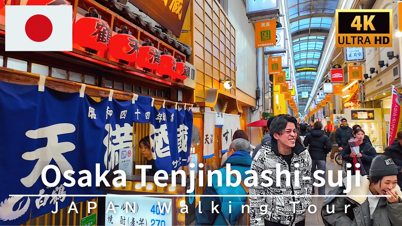 Прогулка по Осаке в 4K 🇯🇵 Самая длинная торговая улица Японии! Тур по Тэндзинбаши-судзи 2026