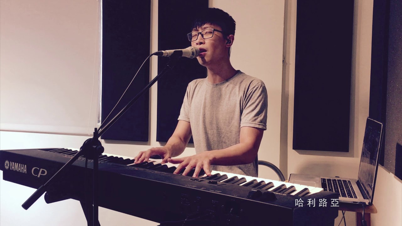 Hillsong Worship - Remembrance 紀念 中文 Cover