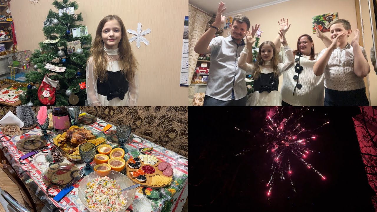 С Новым Годом 2026! Салют! 31.12.2025 г