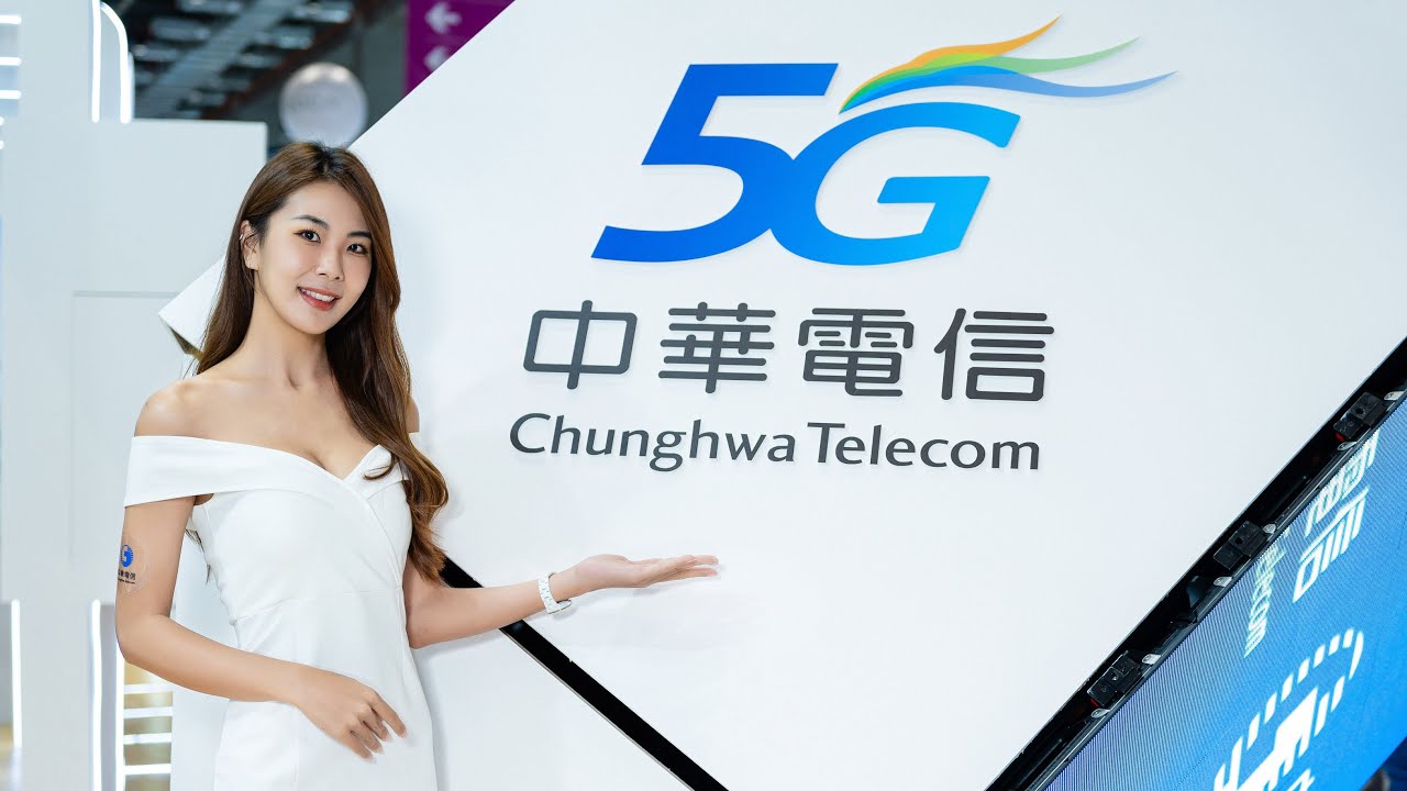 中英主持人 之凡｜智慧城市展 中華電信 英文主持