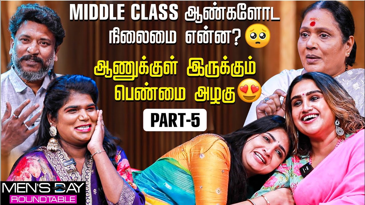 Husband-அ கவனிக்காம கோட்டை விட்டா,GF-ஓட போயிருவான்😳🤣 | Vanitha | Sujitha | Aranthangi Nisha