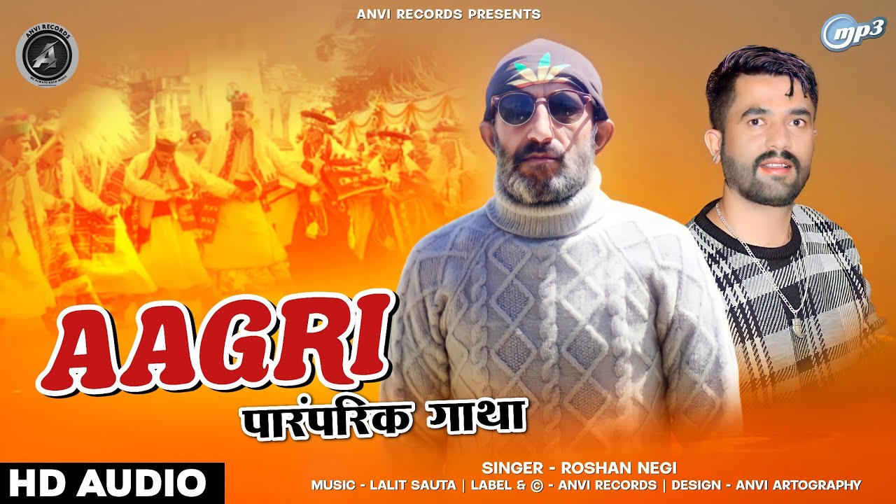 New Pahari Nati Aagri Traditional Gatha  2022||| Roshan Negi ||| Anvirecords