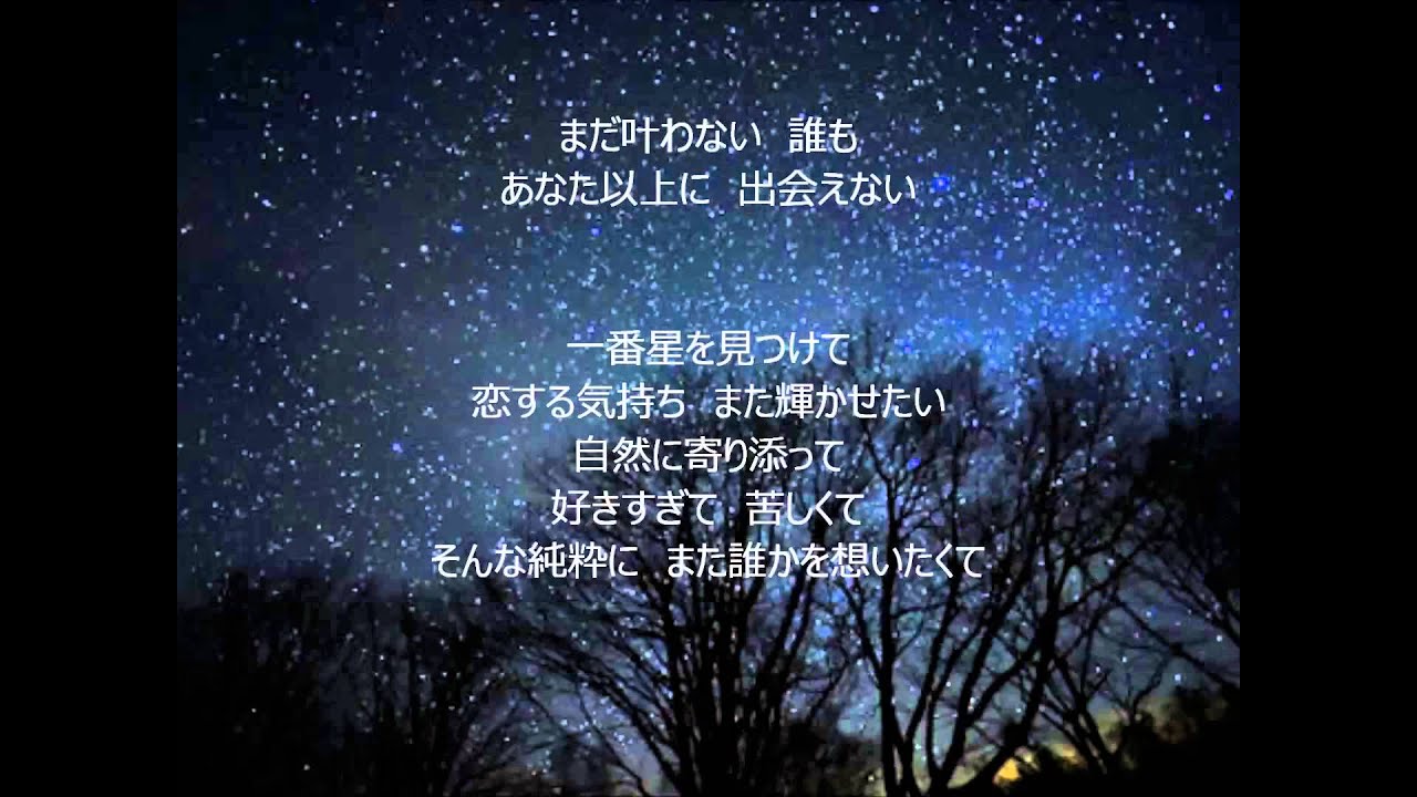 CHIHIRO「あなた以上」