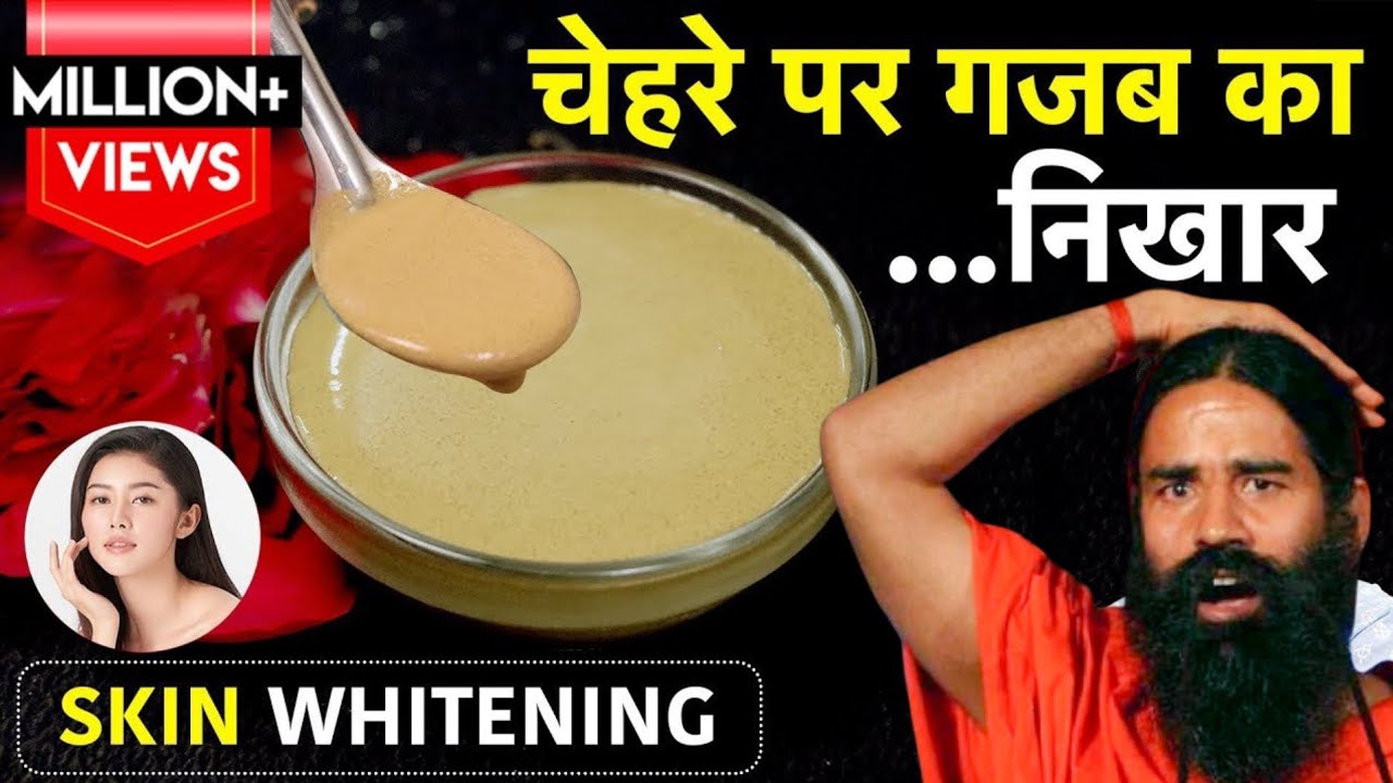 Skin whitening for homeremedy/Skin brightening for homeremedy/Homeremedy for glowing skin #skincare 