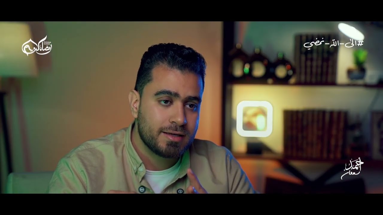 تحديد ليله القدر ❤️ احمد سعفان 