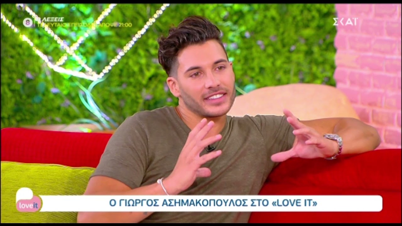 Γιώργος Ασημακόπουλος: 