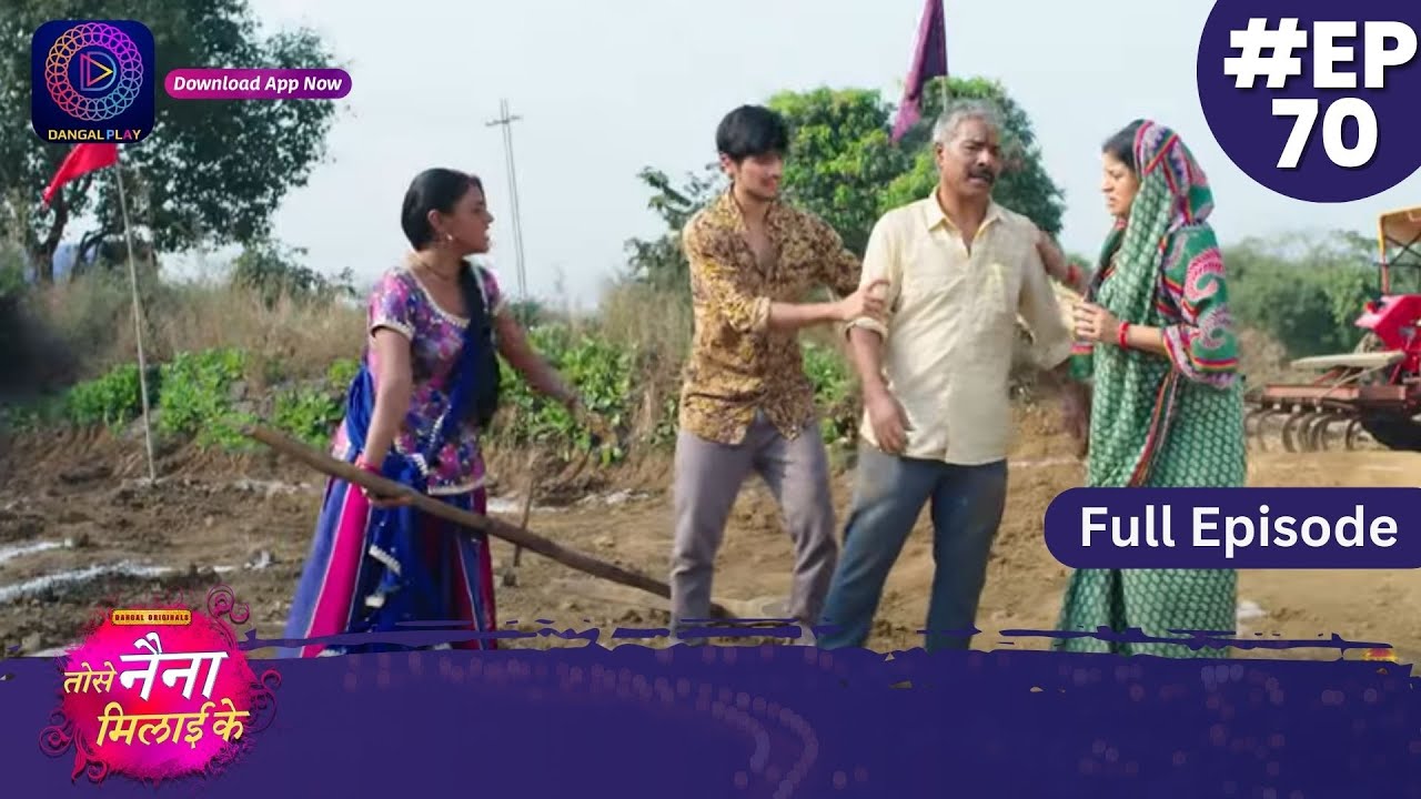 Tose Nainaa Milaai Ke | 19 November 2023 | Full Episode 70 | Dangal TV