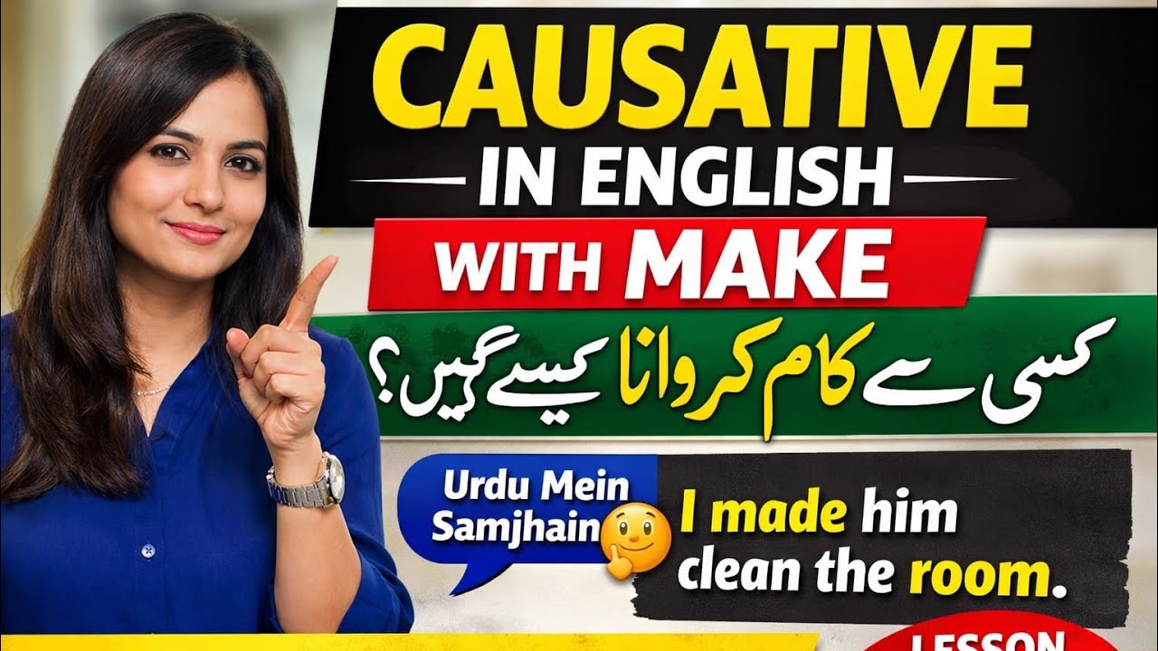 Causative In English With Make | Kisi Se Kaam Karwana in English | Make Causative Sentences |Less339