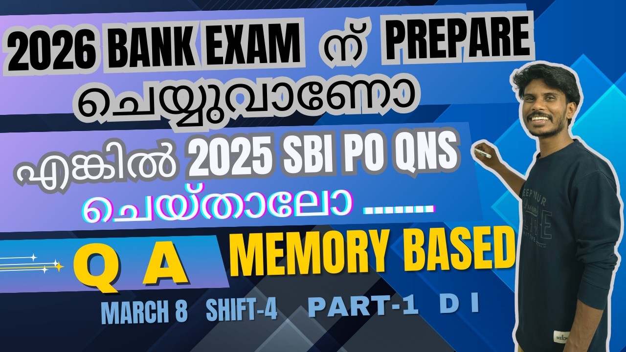 SBI PO 2025 QA SOLUTIONS || MARCH 8 SHIFT 4 || PART1 DI
