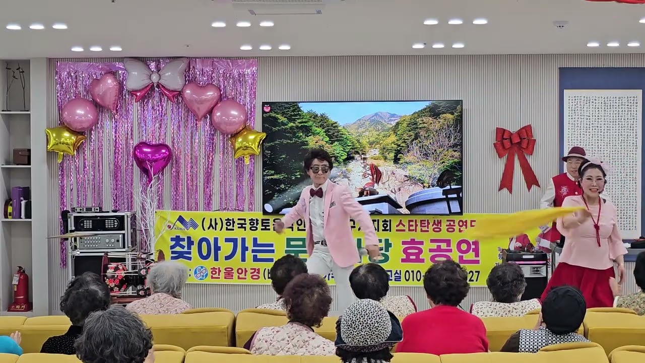 2026년 2월 27일 주간보호센터 효공연 금지 정손진 김영 쏘나 다녀왔습니다 