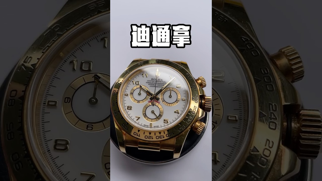 The benchmark of chronograph :ROLEX 4130 #rolex #asmr