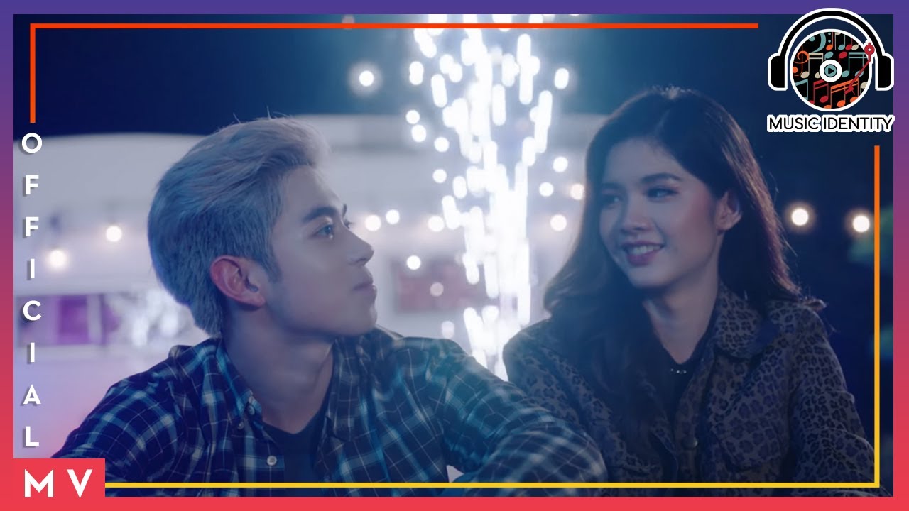 สวนกัน - Gun Ratchanon [Official MV]