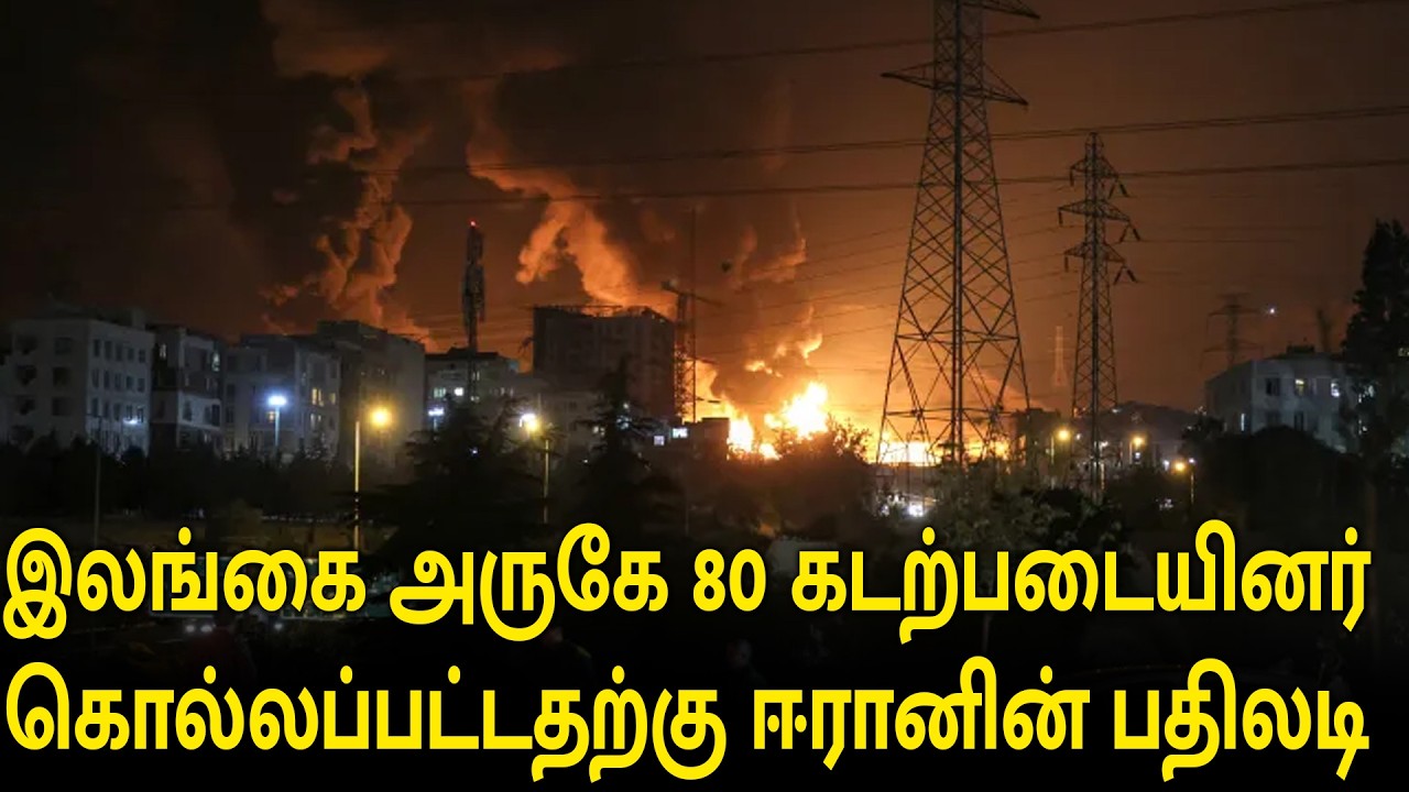 இஸ்ரேலின் பாதுகாப்பு அமைச்சகத்தைத் தூக்கிய ஈரானிய ட்ரோன்கள்!