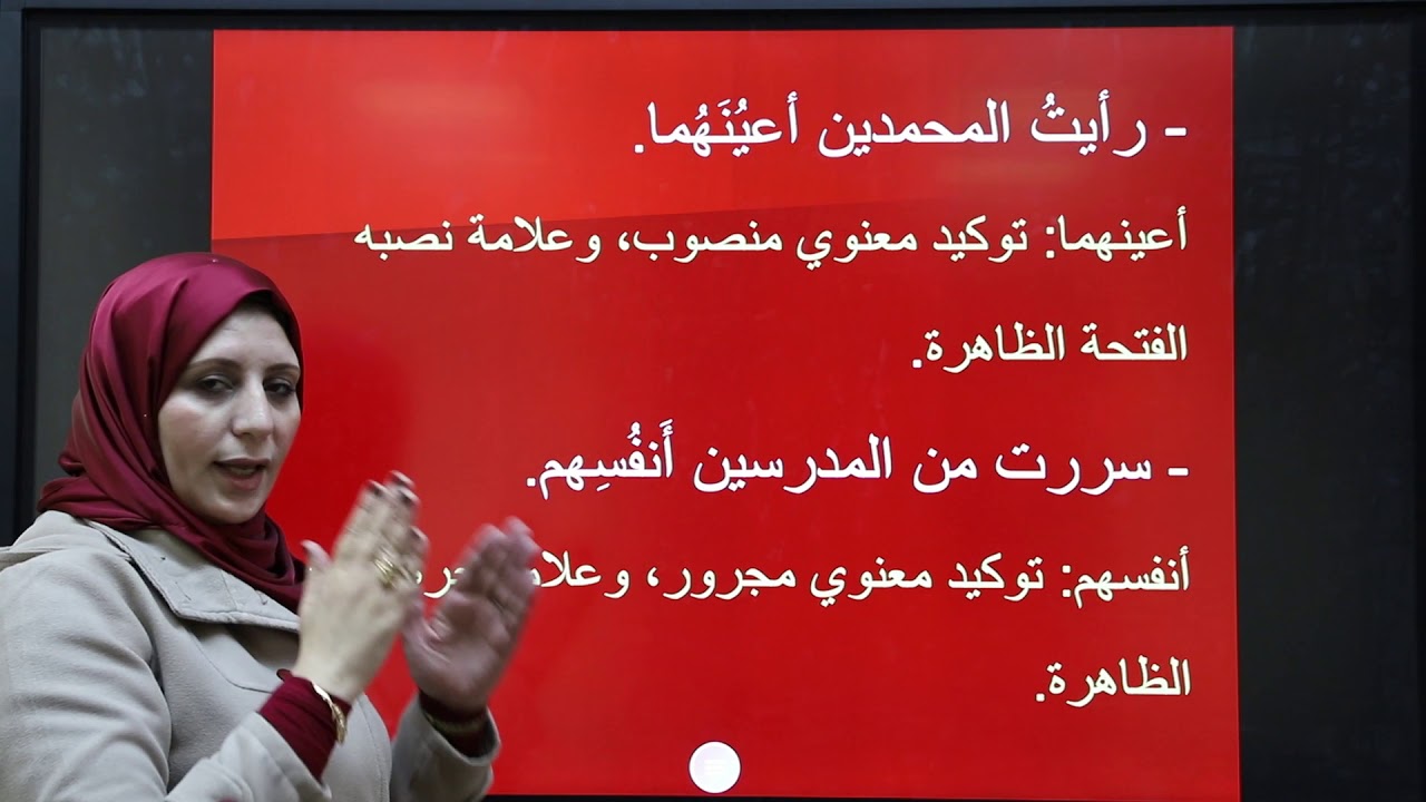 اللغة العربية 