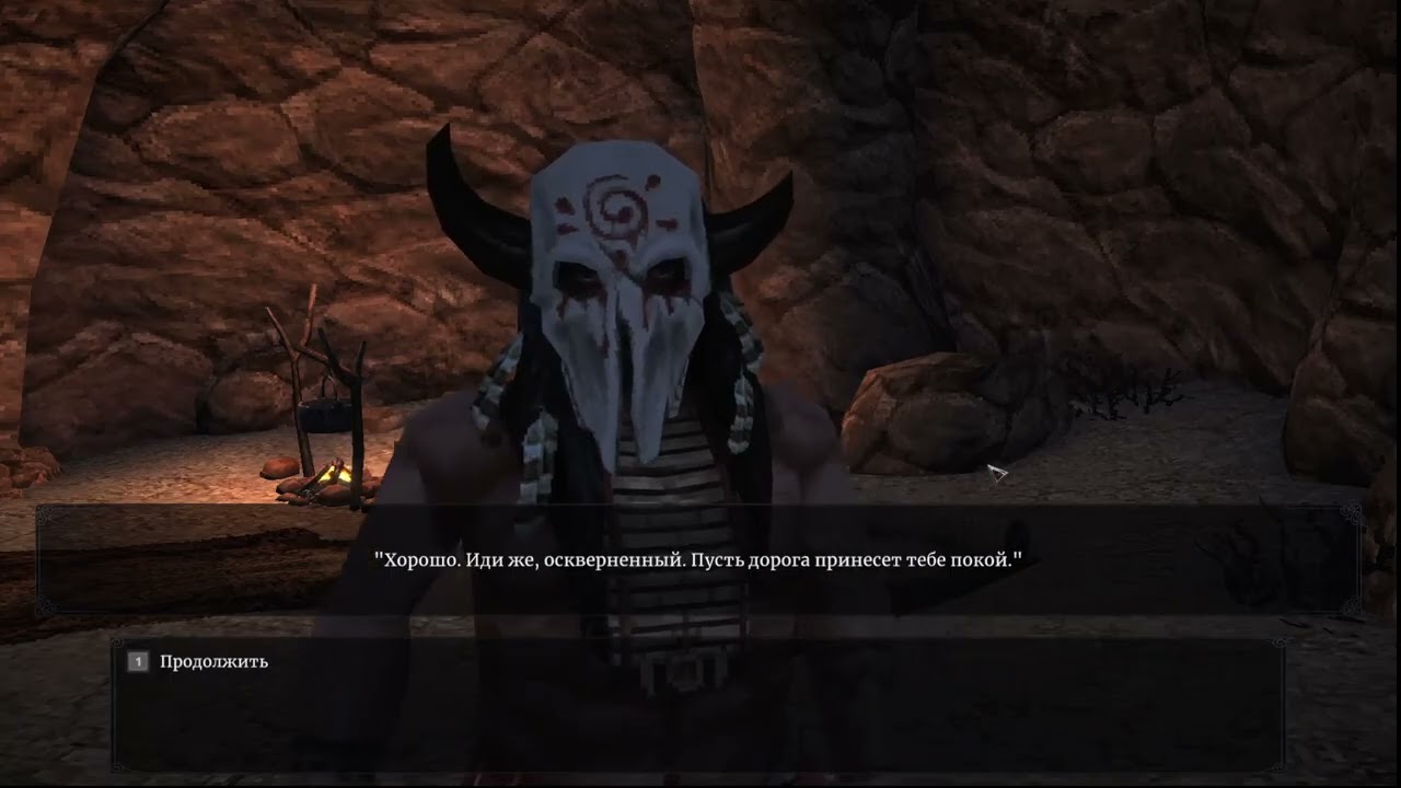Blood West