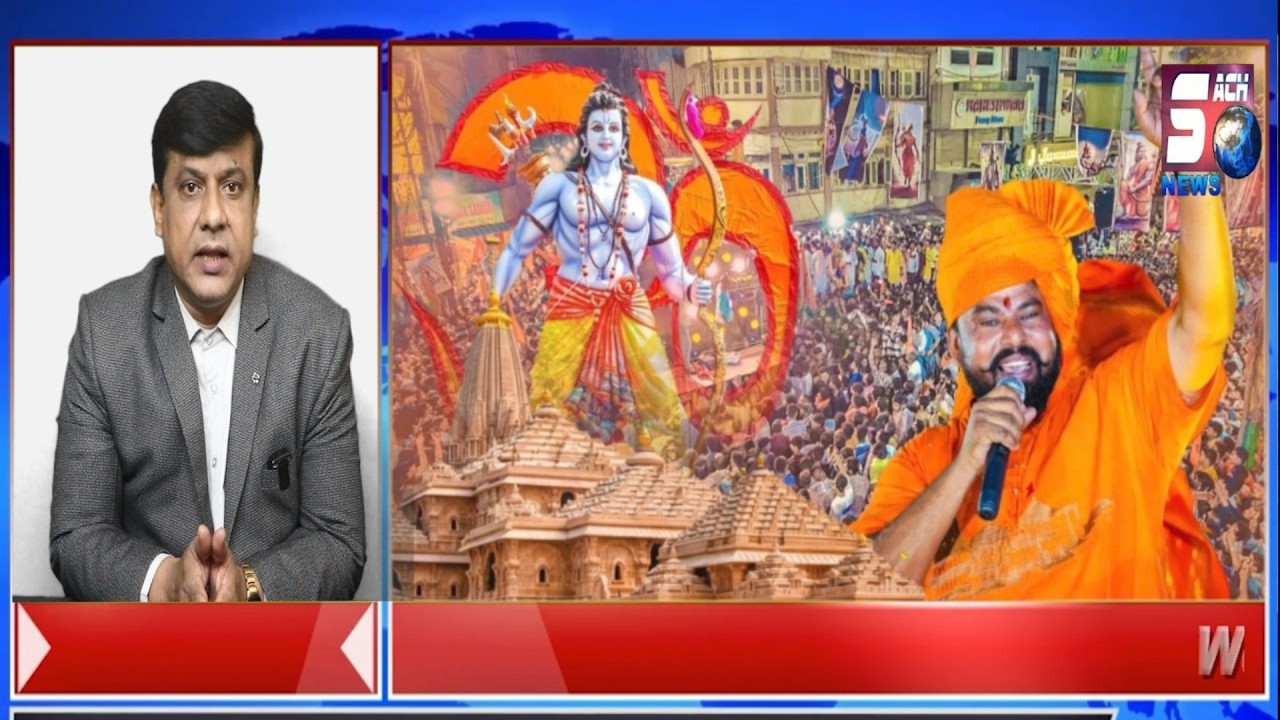 Express News | Ram Navami Yatra Ki Tayyari | 1,500 Police Wale Tainat Kiye Jayenge |