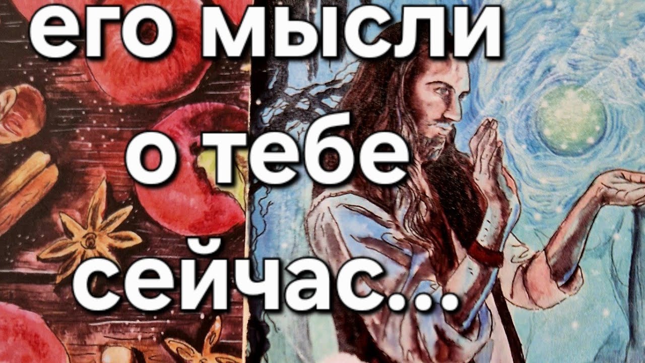 АЖ МУРАШКИ ПО КОЖЕ!..о чем  кричит его ДУША а он МОЛЧИТ🧡