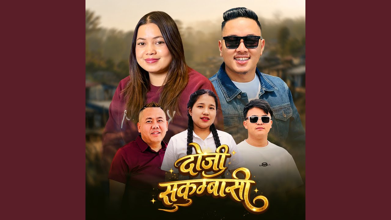 Doji Sukumbasi