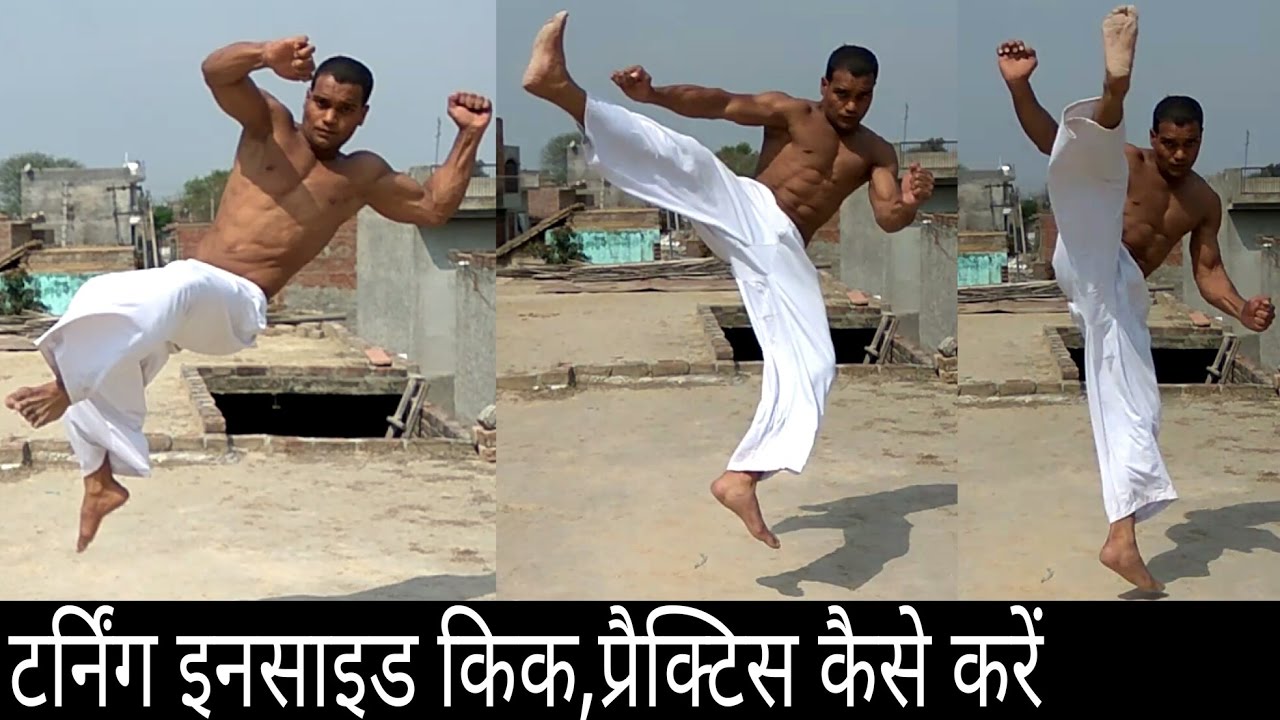 How to do Turning Inside kick...In Hindi