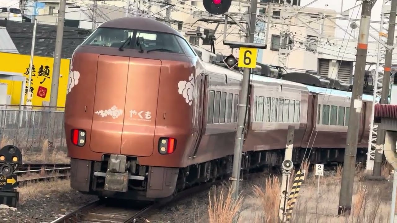 特急やくも273系回送