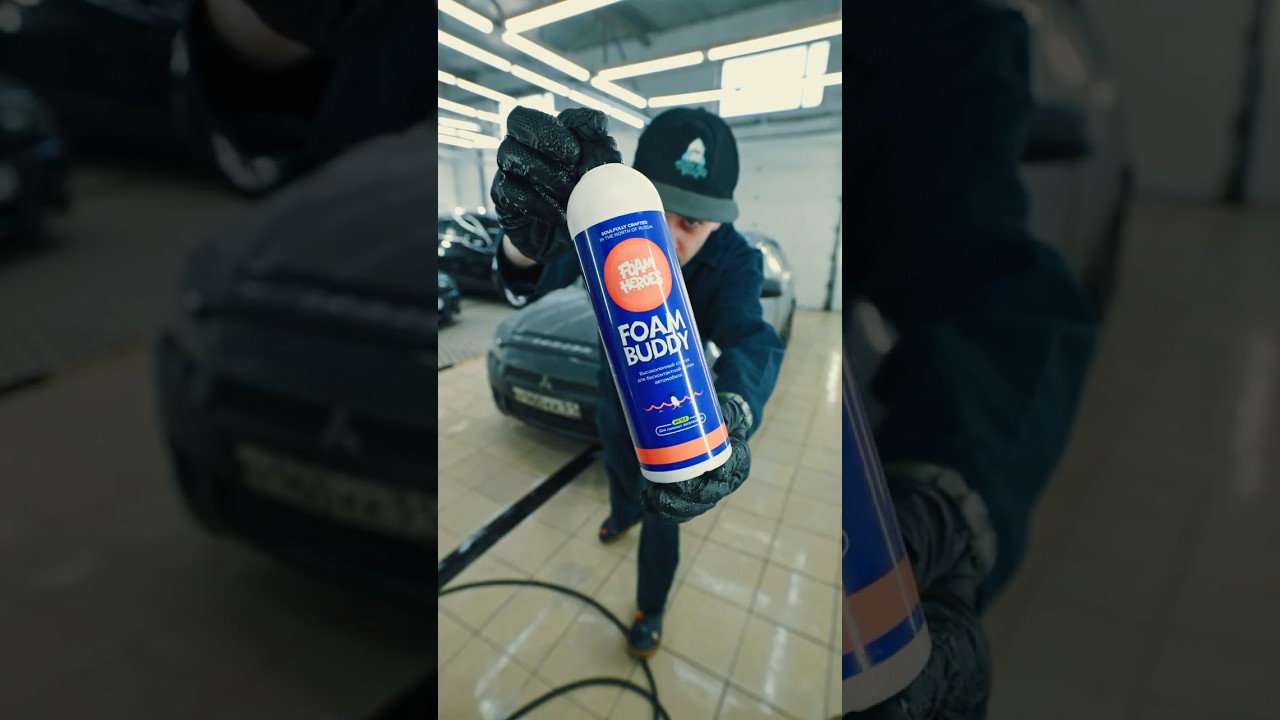 КАК СМЫТЬ ЗИМНИЙ РЕАГЕНТ?  #foamheroes #detailing #diy #уходзаавто #foambuddy  #реагент #automobile