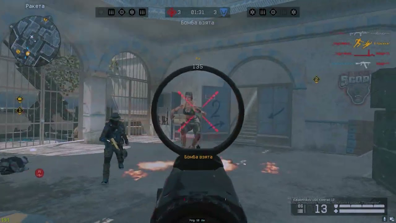 warface|| signaturka