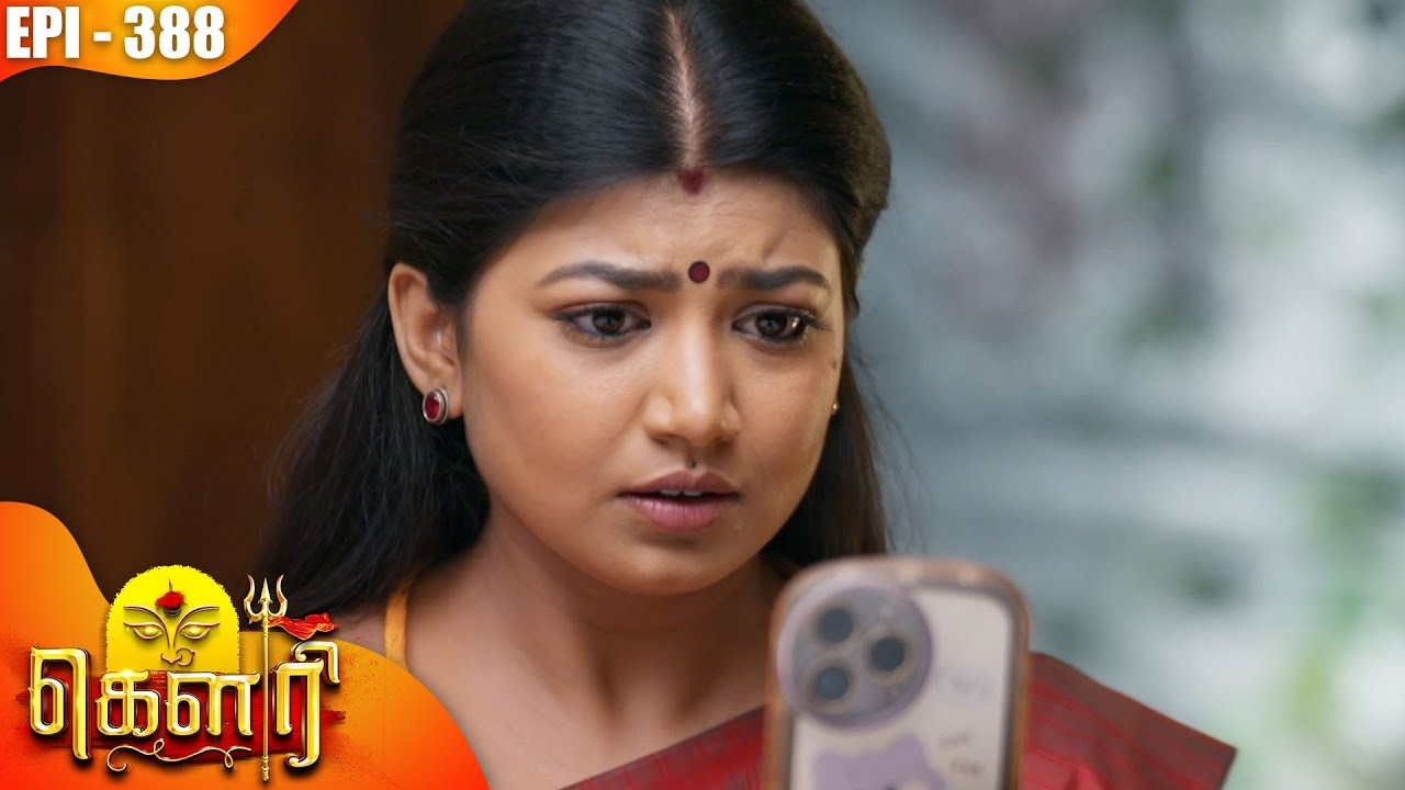 கௌரி | Gauri |  Episode - 388 | Kalaignar TV