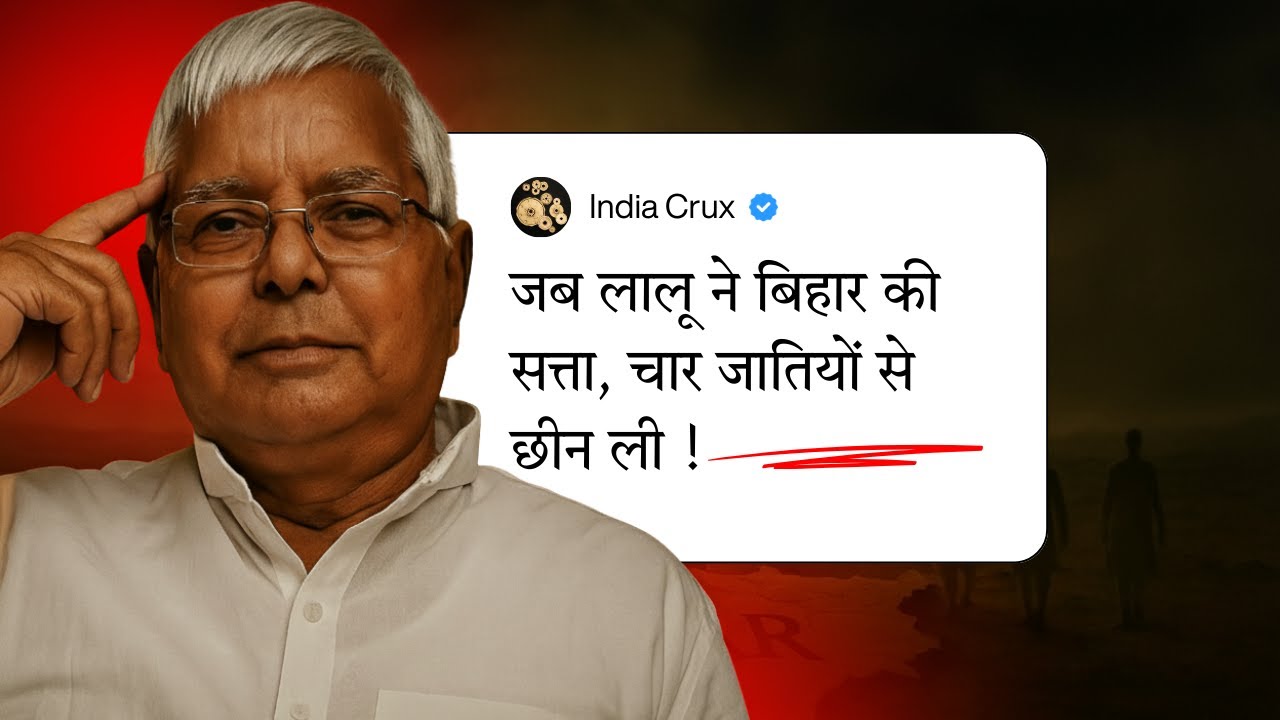 When Lalu Snatched Power from Bihar&rsquo;s Upper Castes