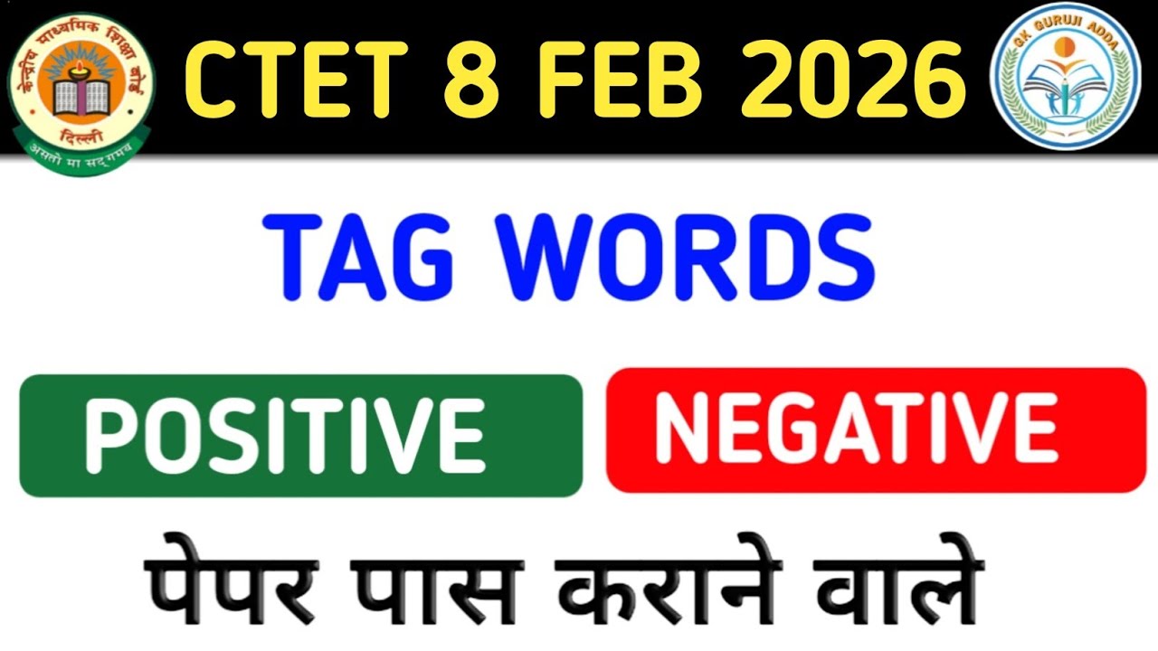 CTET Positive And Negative Tag Words  | CTET Tag Words 