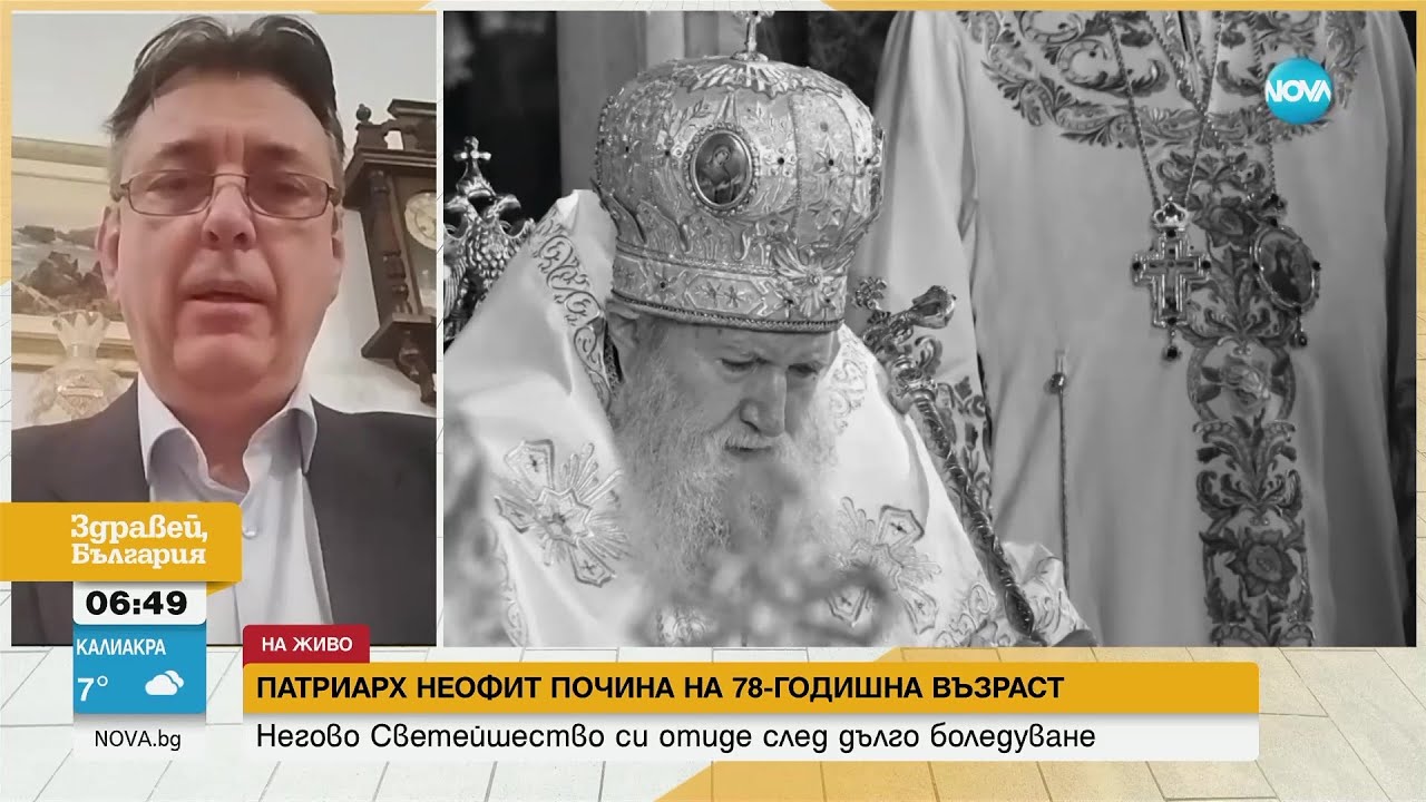 Благоев за Патриарха: Един от най-вълнуващите ми спомени е първото му посещение в Македония