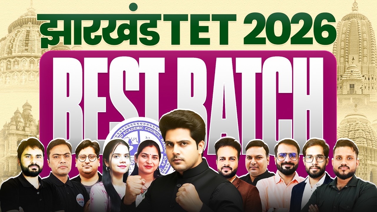 JHARKHAND TET 2026 BEST BATCH 🔥 By Sachin Academy live 2pm | JTET BEST BATCH