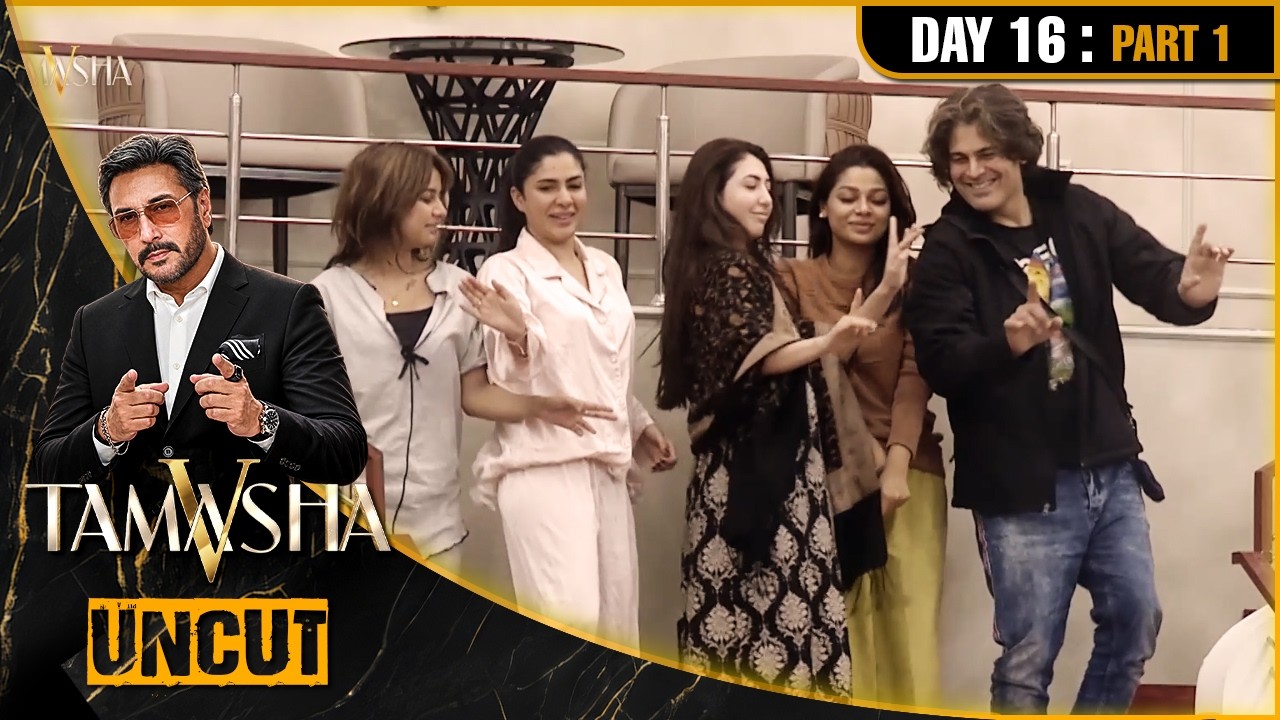 Tamasha Season 5 | UNCUT | Day 16 - Part 1 | REALITY SHOW | Adnan Siddique