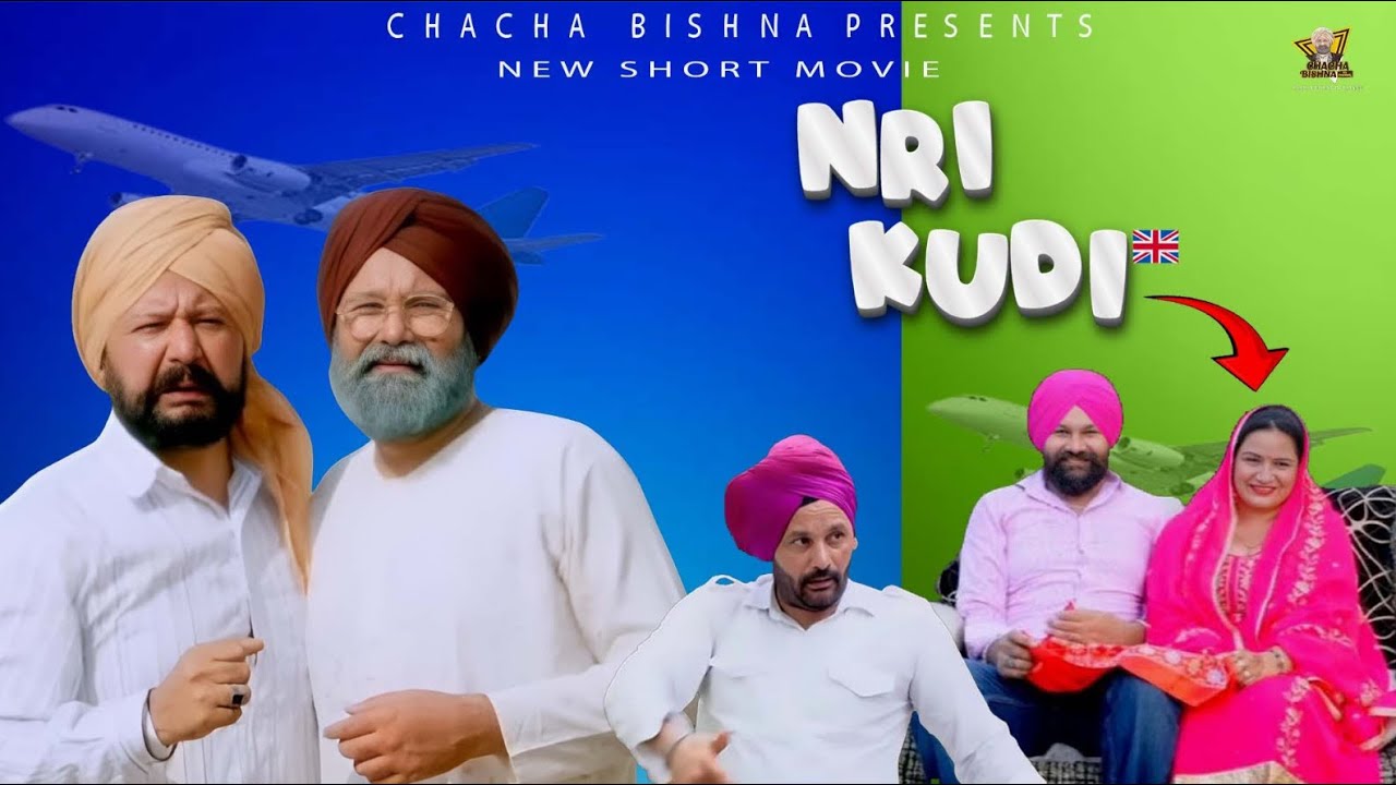 UK DI  KUDI  || FULL MOVIE  || CHACHA. BISHNA , BIRA SHARABI  ||   2024  @CHACHA BISHNA TV CHANNEL