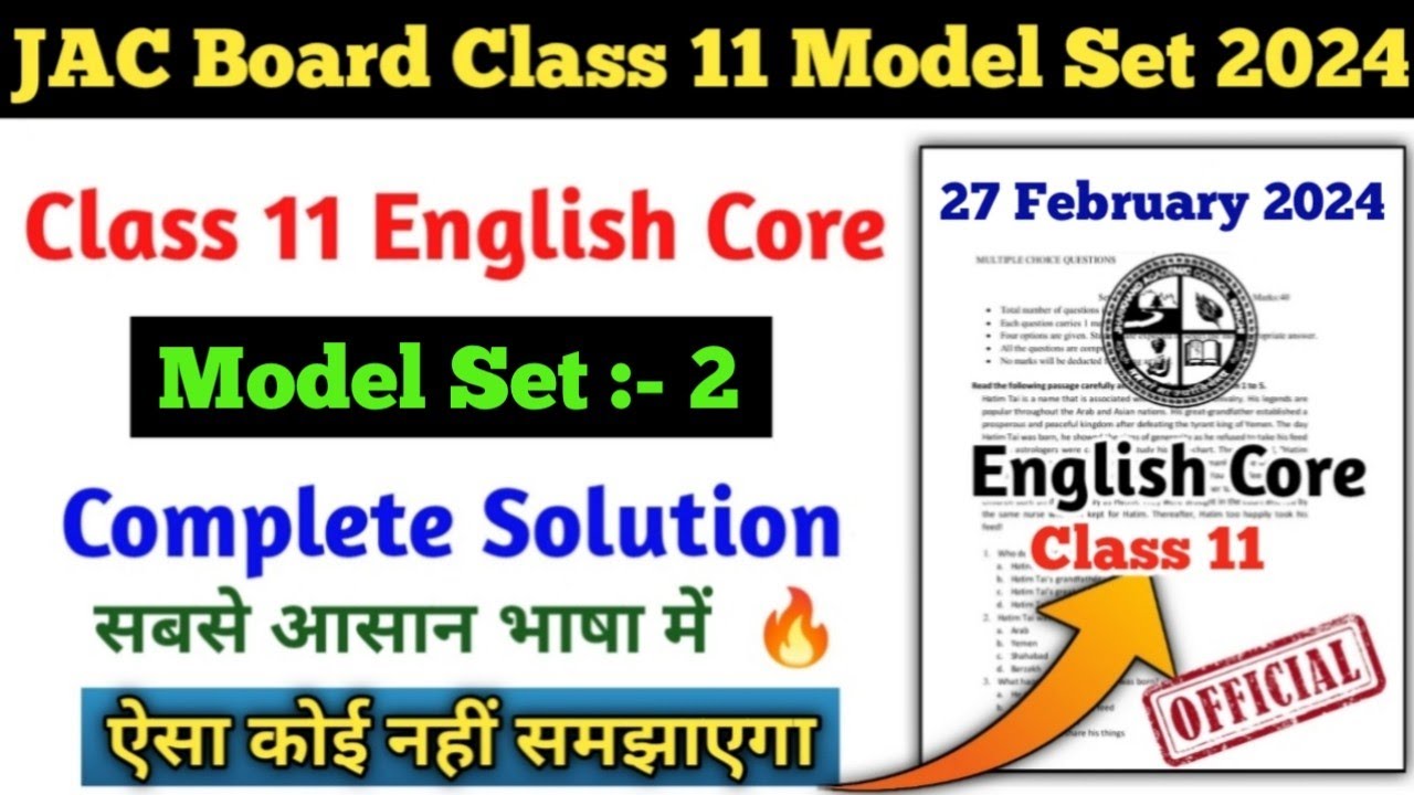 JAC Board English Core Model Paper  Class 11th Solution 2024// English Core Class 11th Set 2 Jac