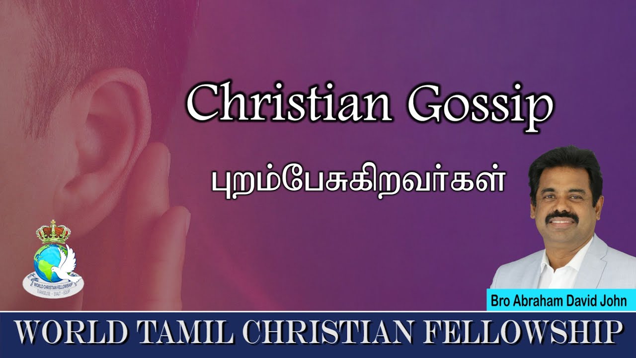 புறம்பேசுகிறவர்கள்  | Christian Gossip/ Luke 7:19-23 #AbrahamDavidJohn #LondonTamilChurch