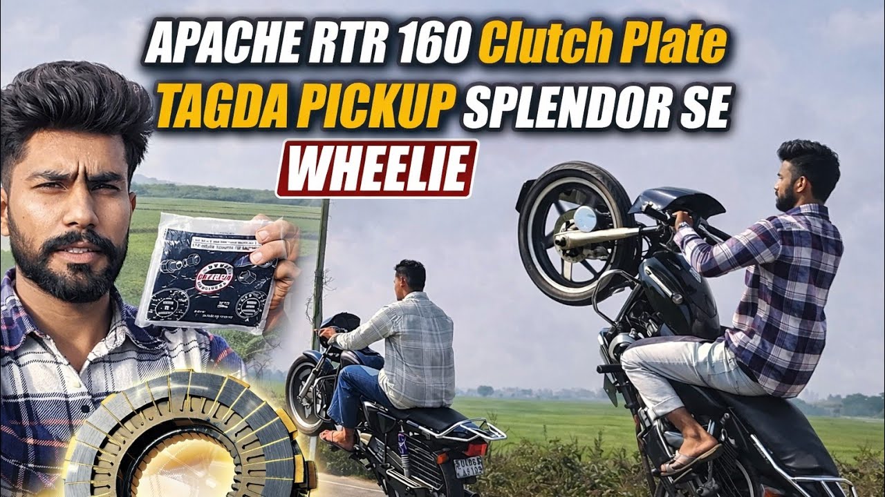#rtr #160 #clutch #plate #splendor #mehnat #whillie #prektice #viralmusic #viralsongs #pleasesubscri