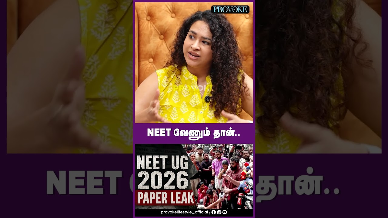 NEET வேணும் தான்..| Janayagan Issue | TVK Vijay