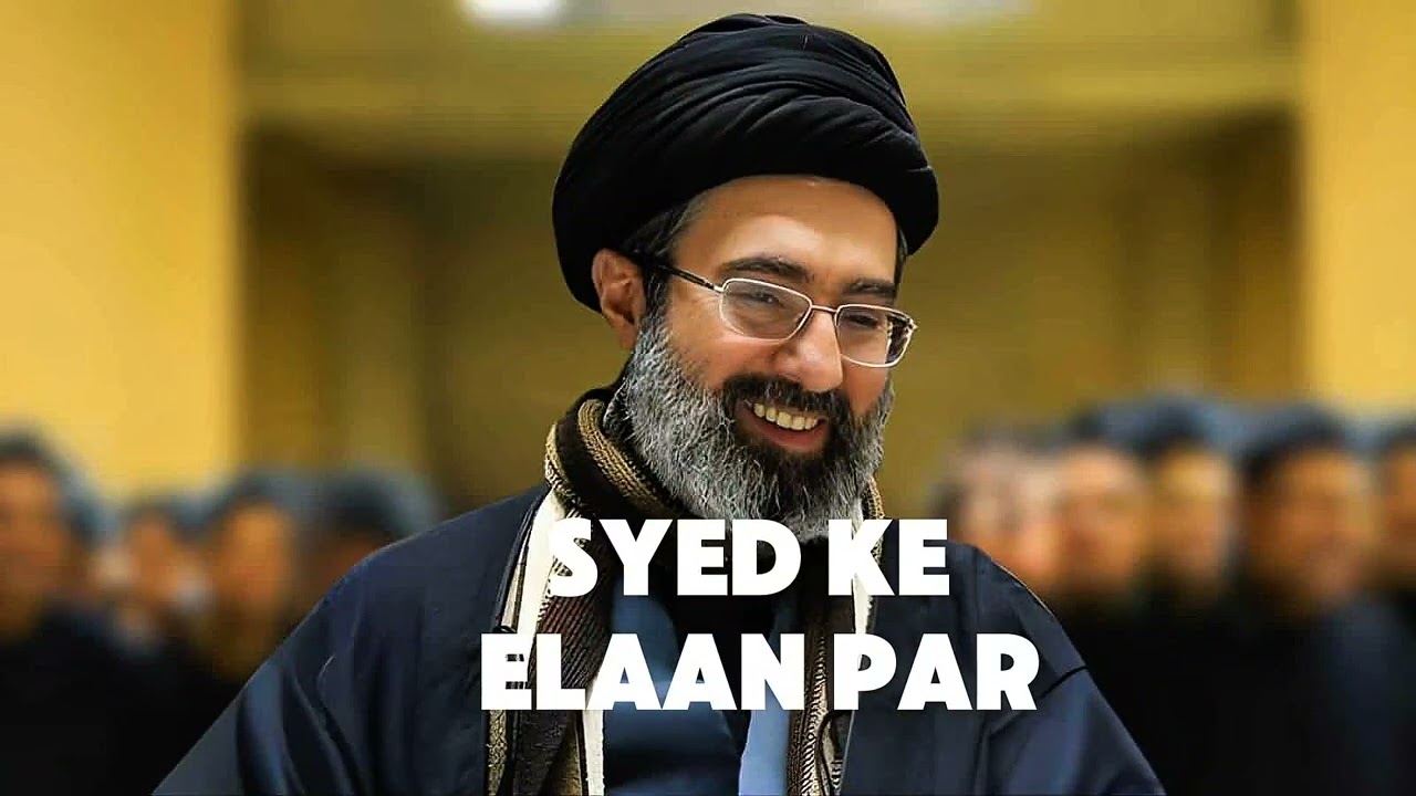 Hizb faqat hizb e ilahi || al quds || tarana || #khamenie #alquds #news #tarana 