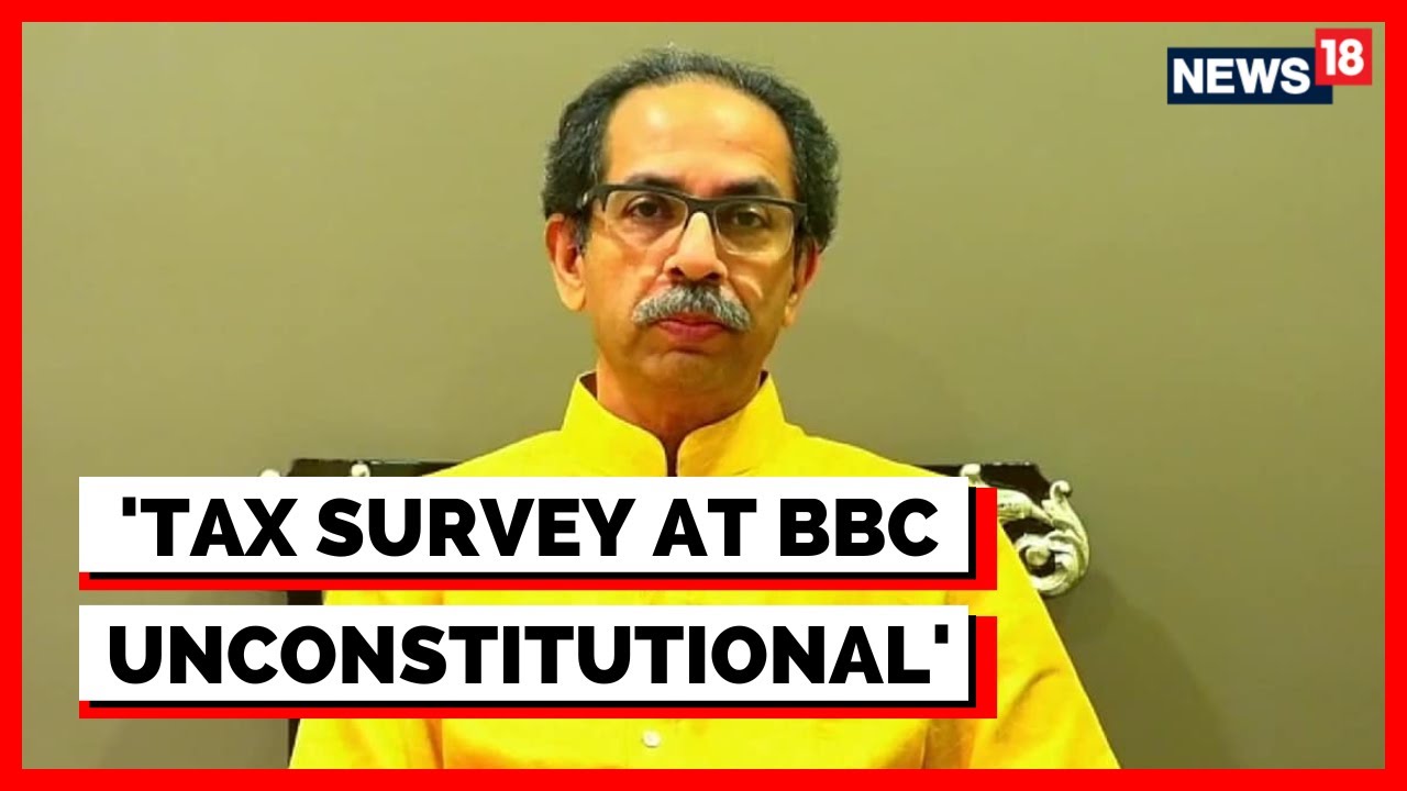 BBC Income Tax Raid: Uddhav Thackeray Calls It Unconstitutional | BBC Documentary On PM Modi |News18